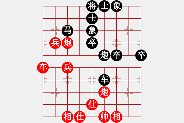 象棋棋譜圖片：只贏一局(5段)-負(fù)-分開就分開(9段) - 步數(shù)：50 