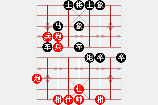 象棋棋譜圖片：只贏一局(5段)-負(fù)-分開就分開(9段) - 步數(shù)：70 