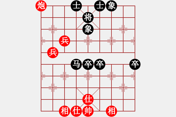 象棋棋譜圖片：只贏一局(5段)-負(fù)-分開就分開(9段) - 步數(shù)：80 