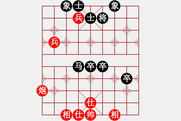 象棋棋譜圖片：只贏一局(5段)-負(fù)-分開就分開(9段) - 步數(shù)：90 