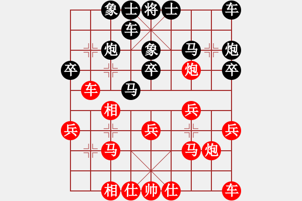 象棋棋谱图片：常虹 先和 李孟儒 - 步数：20 