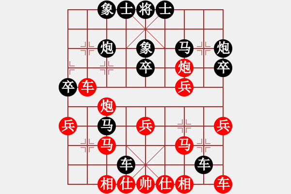 象棋棋谱图片：常虹 先和 李孟儒 - 步数：30 