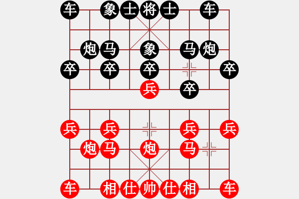 象棋棋譜圖片：王廣贏[紅] -VS- hjh40222[黑] - 步數(shù)：10 