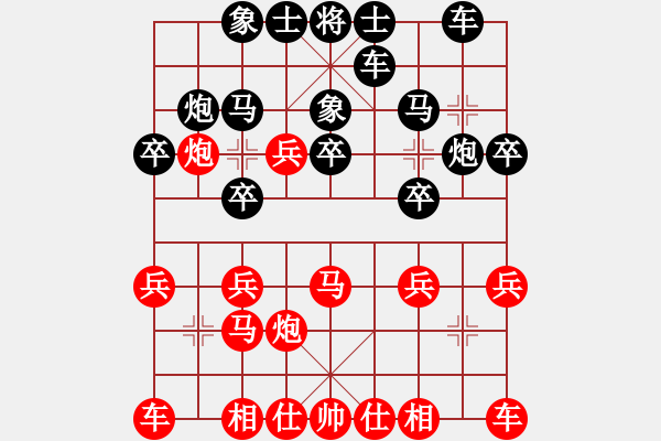 象棋棋譜圖片：王廣贏[紅] -VS- hjh40222[黑] - 步數(shù)：20 