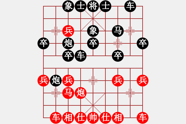 象棋棋譜圖片：王廣贏[紅] -VS- hjh40222[黑] - 步數(shù)：30 