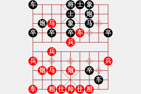 象棋棋譜圖片：南平首屆唐金俤杯象棋賽劉孚雷先勝唐金樹 - 步數(shù)：30 