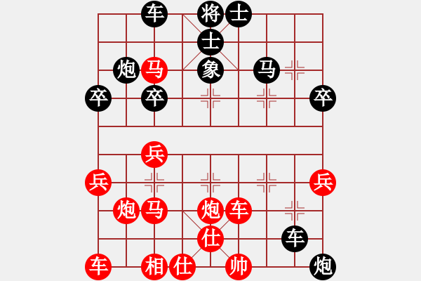 象棋棋譜圖片：南平首屆唐金俤杯象棋賽劉孚雷先勝唐金樹 - 步數(shù)：40 