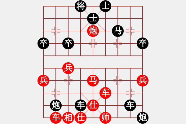 象棋棋譜圖片：南平首屆唐金俤杯象棋賽劉孚雷先勝唐金樹 - 步數(shù)：50 