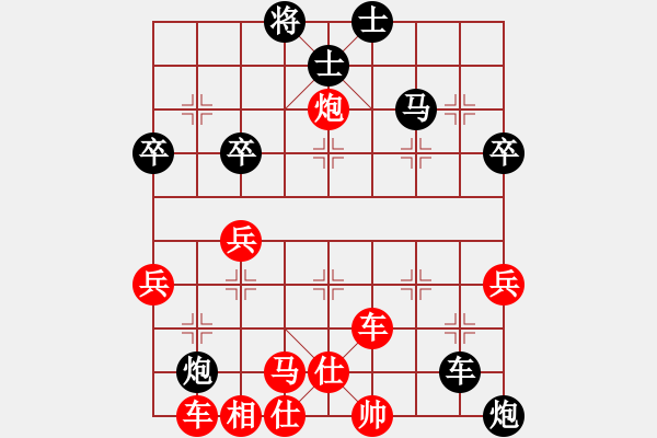 象棋棋譜圖片：南平首屆唐金俤杯象棋賽劉孚雷先勝唐金樹 - 步數(shù)：51 