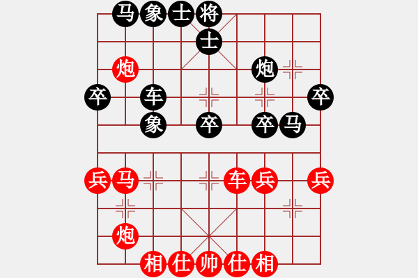 象棋棋譜圖片：劉奕達 先和 周平榮 - 步數(shù)：50 