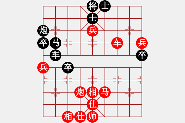 象棋棋譜圖片：2017陜子長迎春杯象棋賽邊小強(qiáng)先勝穆二勇9 - 步數(shù)：60 