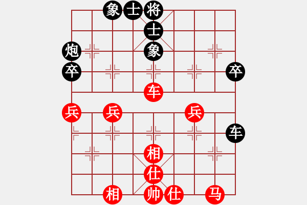 象棋棋譜圖片：小玫貞子(2f)-和-獨醉庫測試(北斗) - 步數(shù)：50 