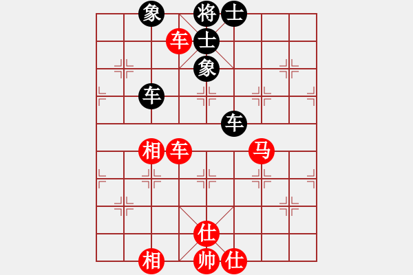 象棋棋譜圖片：榮華長考(2段)-和-ccjiang(1段) - 步數(shù)：100 