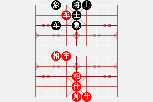 象棋棋譜圖片：榮華長考(2段)-和-ccjiang(1段) - 步數(shù)：110 