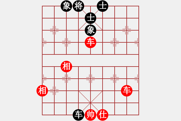 象棋棋譜圖片：榮華長考(2段)-和-ccjiang(1段) - 步數(shù)：130 