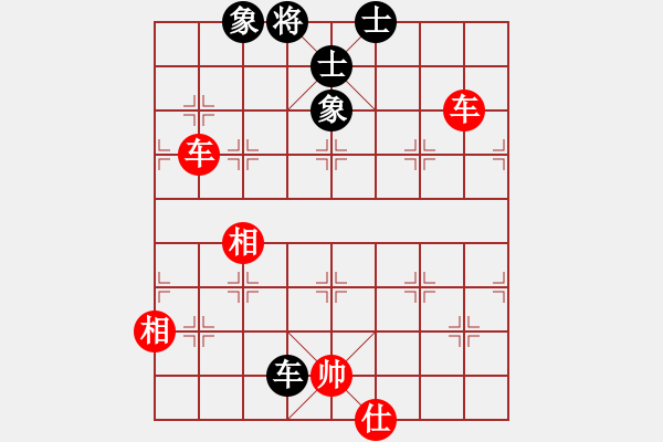 象棋棋譜圖片：榮華長考(2段)-和-ccjiang(1段) - 步數(shù)：140 