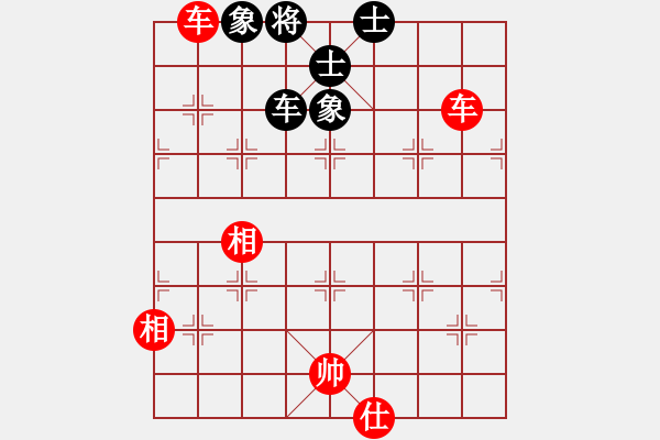 象棋棋譜圖片：榮華長考(2段)-和-ccjiang(1段) - 步數(shù)：150 