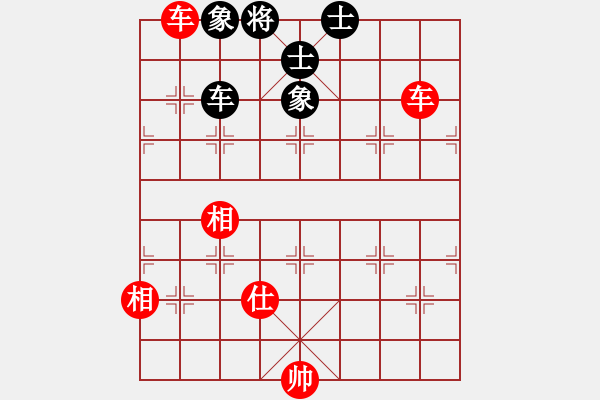 象棋棋譜圖片：榮華長考(2段)-和-ccjiang(1段) - 步數(shù)：160 