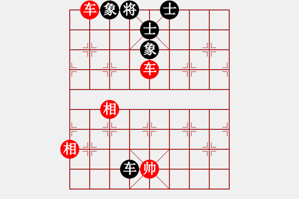 象棋棋譜圖片：榮華長考(2段)-和-ccjiang(1段) - 步數(shù)：170 