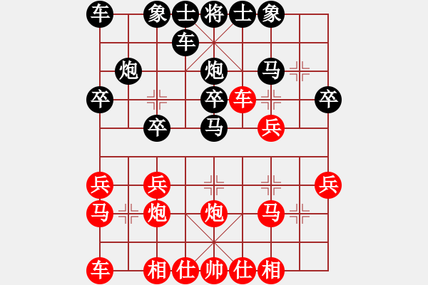 象棋棋譜圖片：榮華長考(2段)-和-ccjiang(1段) - 步數(shù)：20 