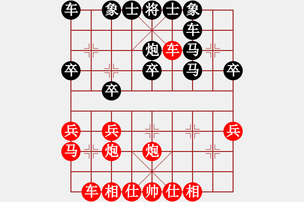 象棋棋譜圖片：榮華長考(2段)-和-ccjiang(1段) - 步數(shù)：30 