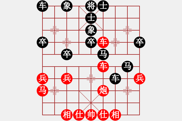 象棋棋譜圖片：榮華長考(2段)-和-ccjiang(1段) - 步數(shù)：40 