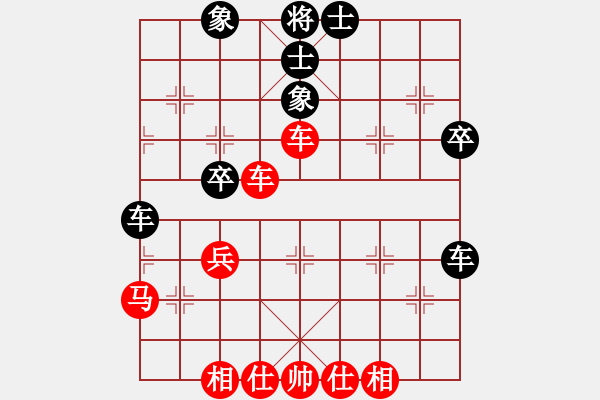 象棋棋譜圖片：榮華長考(2段)-和-ccjiang(1段) - 步數(shù)：50 