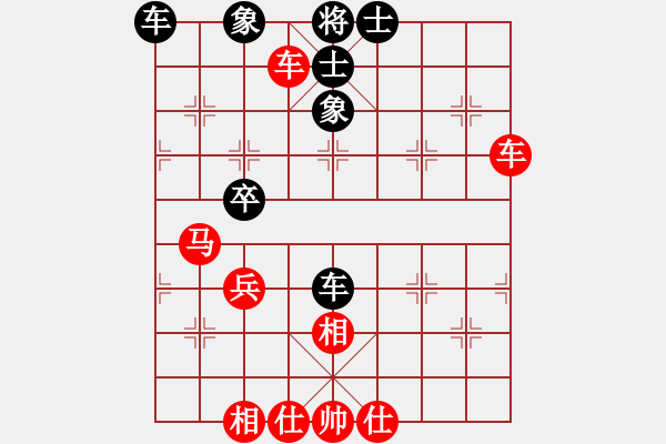 象棋棋譜圖片：榮華長考(2段)-和-ccjiang(1段) - 步數(shù)：60 