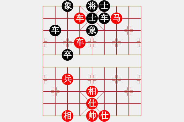 象棋棋譜圖片：榮華長考(2段)-和-ccjiang(1段) - 步數(shù)：70 