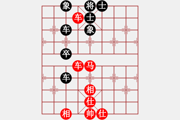 象棋棋譜圖片：榮華長考(2段)-和-ccjiang(1段) - 步數(shù)：90 