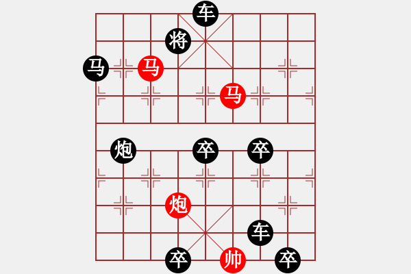 象棋棋譜圖片：51【 三陽(yáng)開(kāi)泰 】 秦 臻 擬局 - 步數(shù)：80 