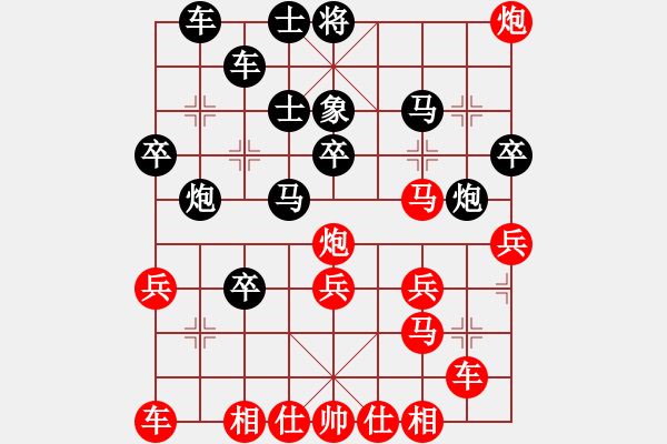 象棋棋譜圖片：中途島(日帥)-和-依帆(月將) - 步數(shù)：30 