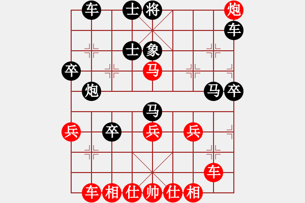 象棋棋譜圖片：中途島(日帥)-和-依帆(月將) - 步數(shù)：40 