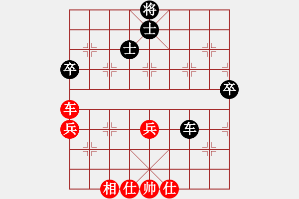 象棋棋譜圖片：中途島(日帥)-和-依帆(月將) - 步數(shù)：60 