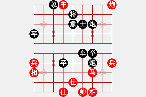 象棋棋譜圖片：2021全運(yùn)會象棋陜西選拔賽第06輪：楊凌胡育松 先負(fù) 漢中張弈舟 - 步數(shù)：60 