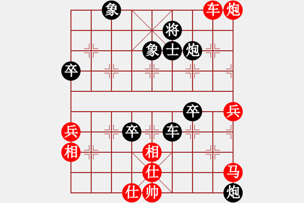 象棋棋譜圖片：2021全運(yùn)會象棋陜西選拔賽第06輪：楊凌胡育松 先負(fù) 漢中張弈舟 - 步數(shù)：70 