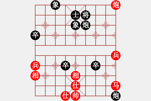 象棋棋譜圖片：2021全運(yùn)會象棋陜西選拔賽第06輪：楊凌胡育松 先負(fù) 漢中張弈舟 - 步數(shù)：80 