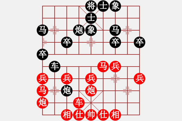 象棋棋譜圖片：縉云逸仙(4段)-勝-跨海飛天(3段) - 步數(shù)：30 