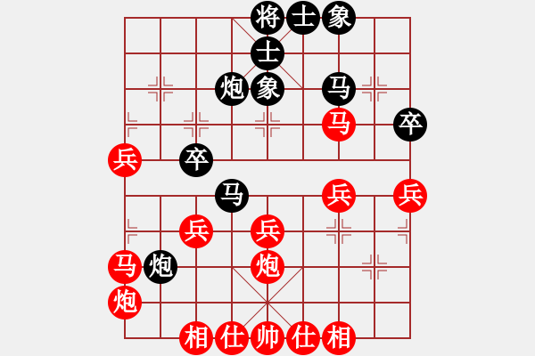 象棋棋譜圖片：縉云逸仙(4段)-勝-跨海飛天(3段) - 步數(shù)：40 