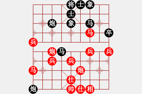 象棋棋譜圖片：縉云逸仙(4段)-勝-跨海飛天(3段) - 步數(shù)：50 