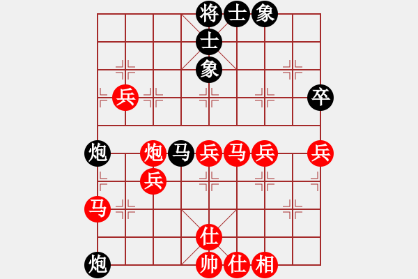 象棋棋譜圖片：縉云逸仙(4段)-勝-跨海飛天(3段) - 步數(shù)：60 