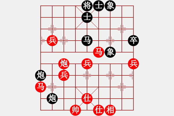 象棋棋譜圖片：縉云逸仙(4段)-勝-跨海飛天(3段) - 步數(shù)：70 