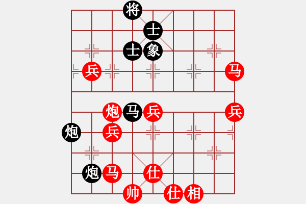 象棋棋譜圖片：縉云逸仙(4段)-勝-跨海飛天(3段) - 步數(shù)：80 