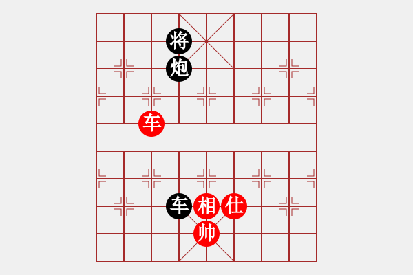 象棋棋譜圖片：橫才俊儒[292832991] -VS- 自由飛翔[1273791448] （正和卻輸） - 步數(shù)：110 