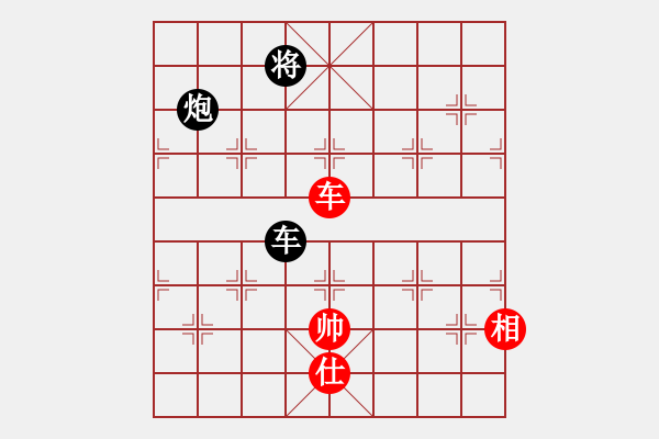 象棋棋譜圖片：橫才俊儒[292832991] -VS- 自由飛翔[1273791448] （正和卻輸） - 步數(shù)：120 