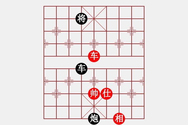 象棋棋譜圖片：橫才俊儒[292832991] -VS- 自由飛翔[1273791448] （正和卻輸） - 步數(shù)：124 