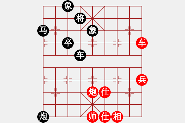 象棋棋譜圖片：橫才俊儒[292832991] -VS- 自由飛翔[1273791448] （正和卻輸） - 步數(shù)：70 