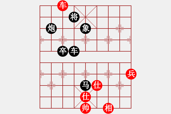 象棋棋譜圖片：橫才俊儒[292832991] -VS- 自由飛翔[1273791448] （正和卻輸） - 步數(shù)：90 