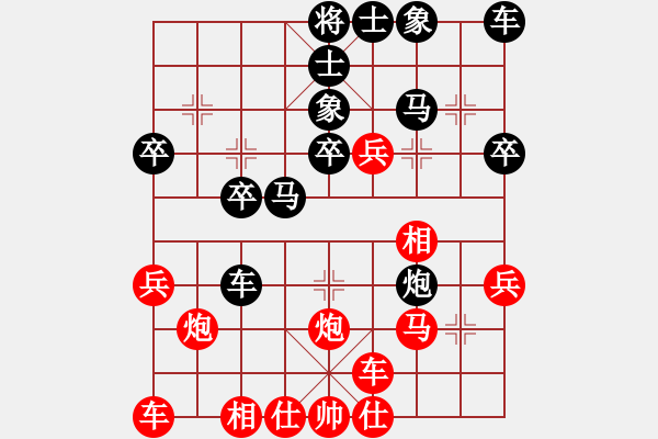 象棋棋譜圖片：TU中國象棋太守棋狂virtuaImachine2先勝來賓0171EtRrF - 步數(shù)：30 