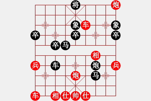 象棋棋譜圖片：TU中國象棋太守棋狂virtuaImachine2先勝來賓0171EtRrF - 步數(shù)：40 